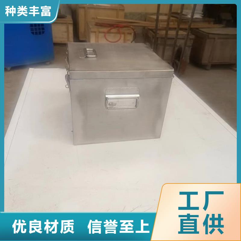20升射线防护铅箱-20升射线防护铅箱价格优惠