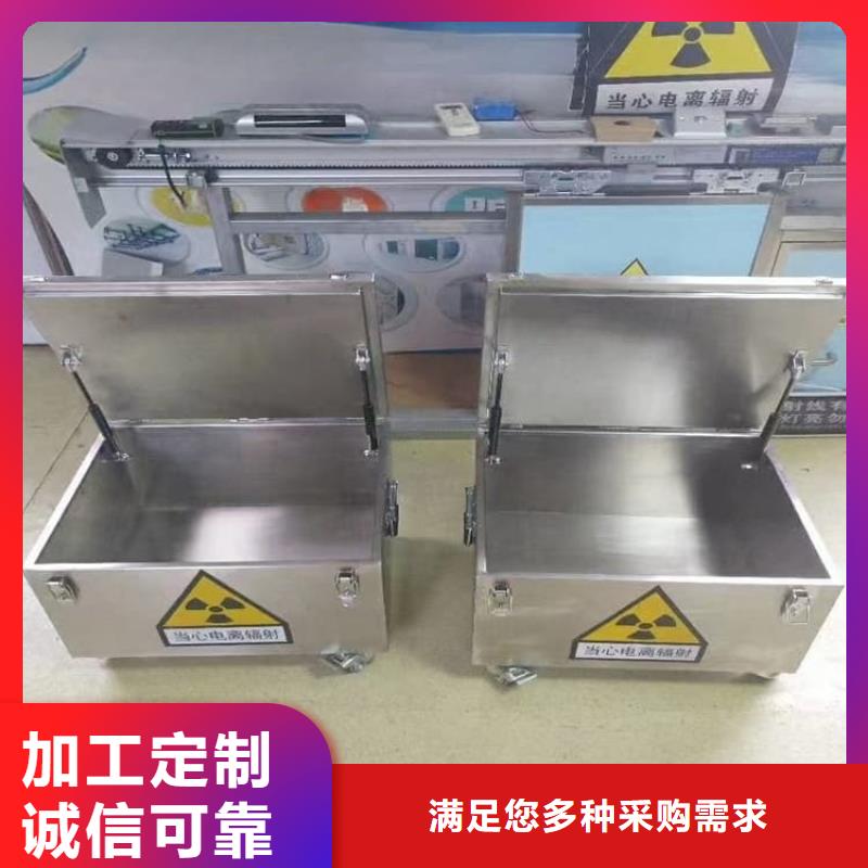 不銹鋼體鉛箱十余年廠家