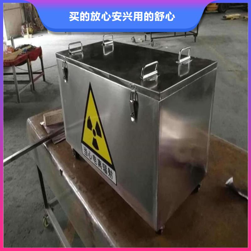 放射屏蔽储蓄桶 放射屏蔽储蓄桶厂家