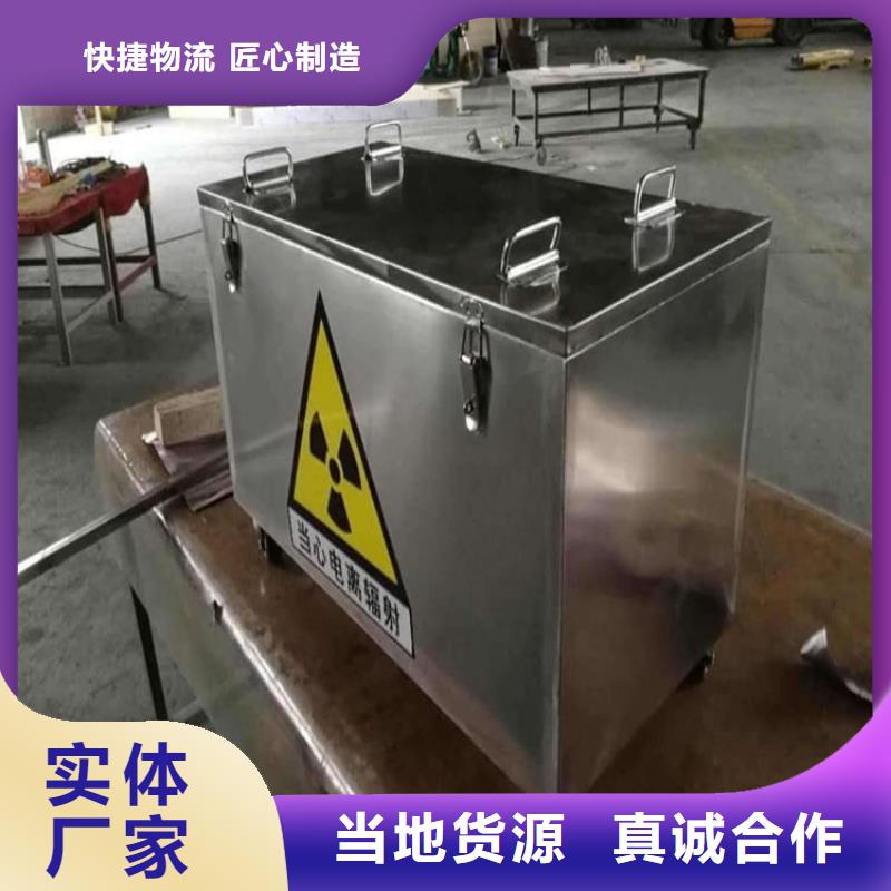 辐射物品储存铅箱厂家找宏兴射线防护工程有限公司