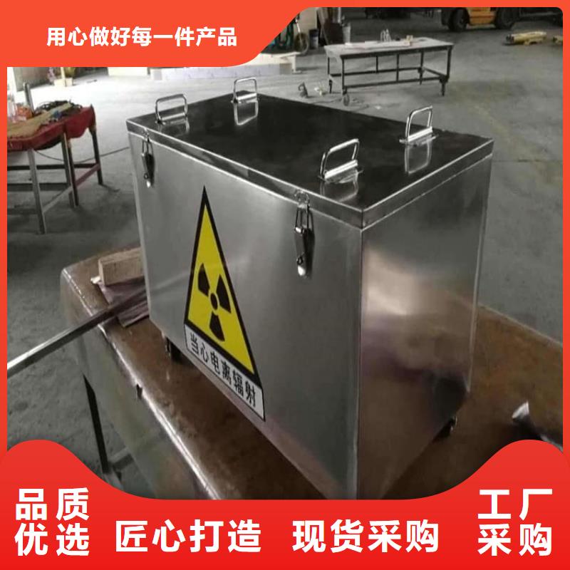 找工业级防辐射铅箱实体大厂