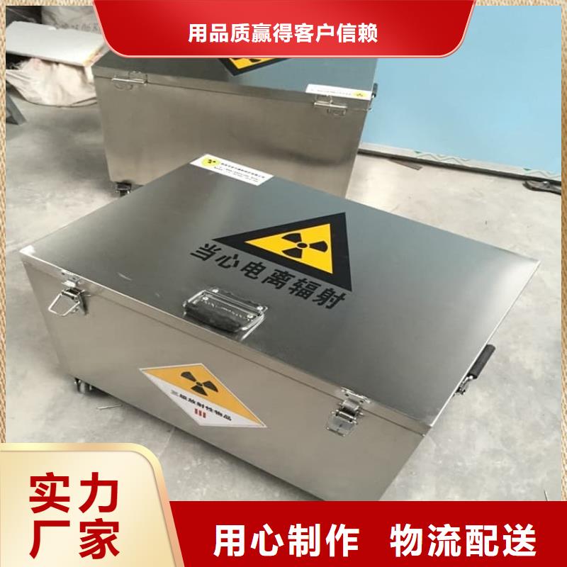 批发铅屏蔽箱_优质厂家