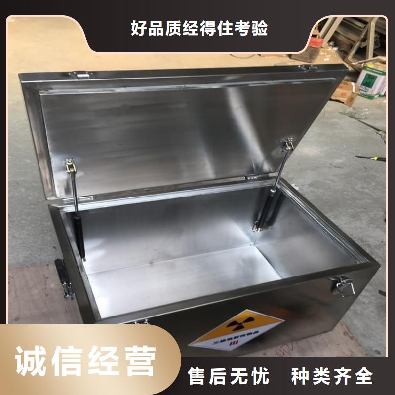 放射屏蔽储蓄桶厂家