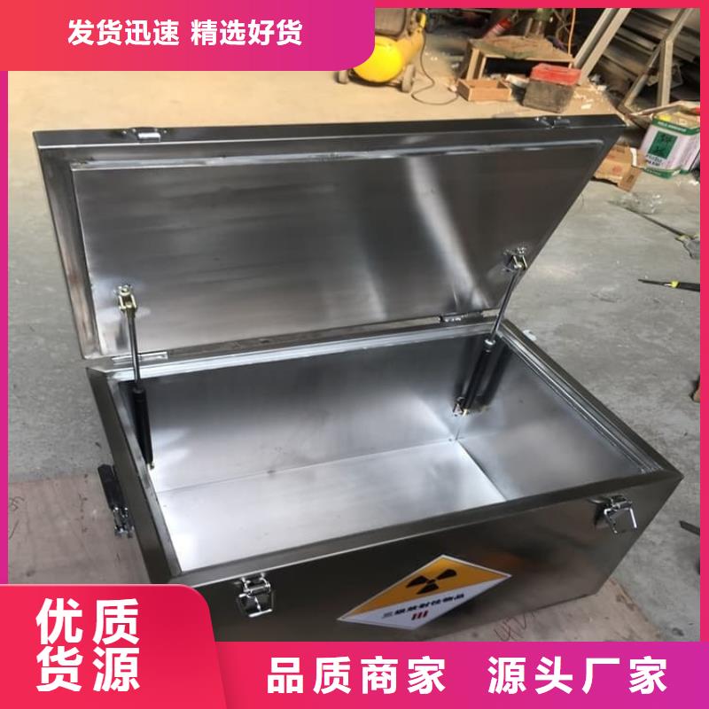 放射廢物儲存鉛防護鉛箱-物優價廉