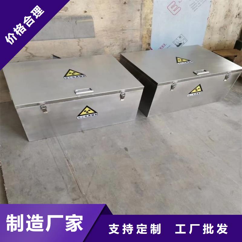 20升射线防护铅箱