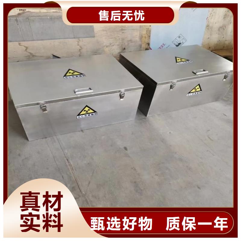 销售铅屏蔽箱_品牌厂家