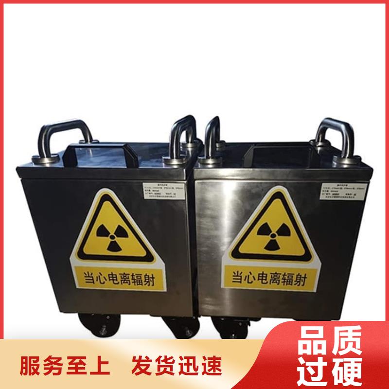 放射性物储物铅箱批发选购