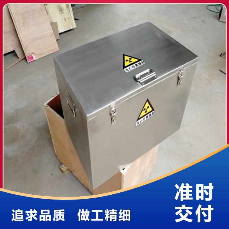 核废水周转铅箱免费定制