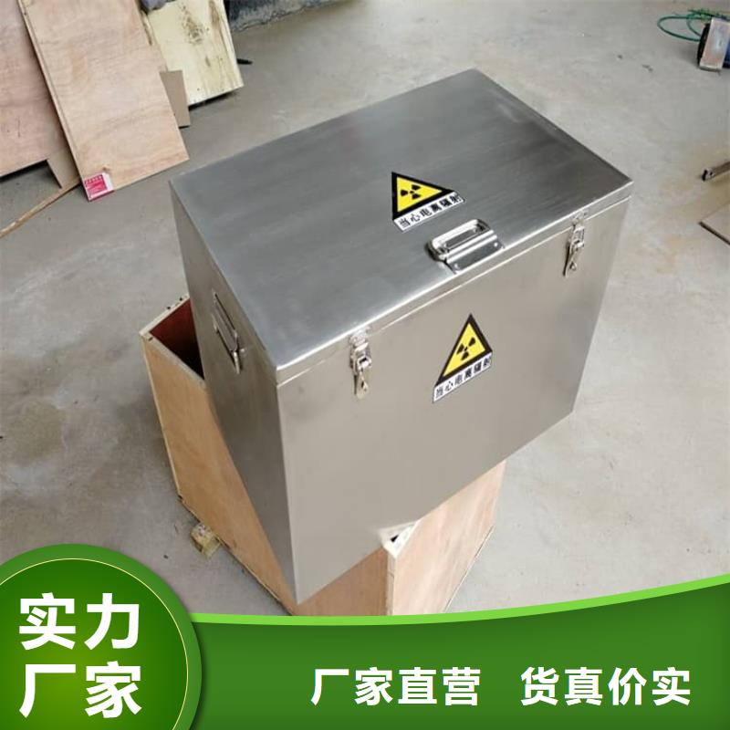 現(xiàn)貨供應(yīng)不銹鋼體鉛箱_廠家/供應(yīng)