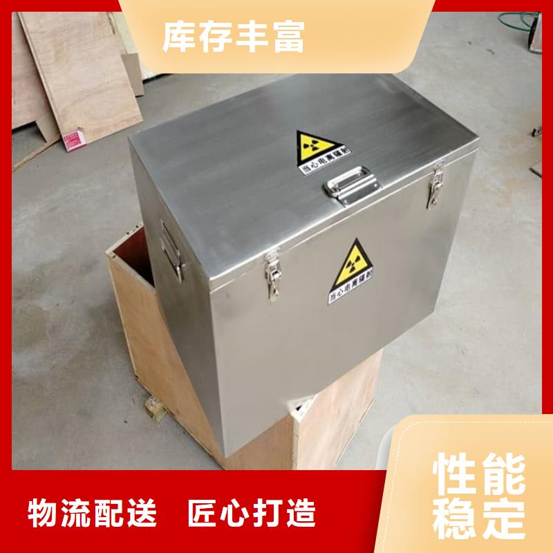 储源铅箱多年专注