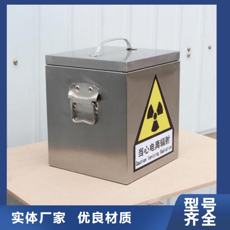 不锈钢防辐射铅箱厂家批发供应