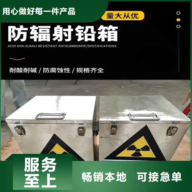 防電磁輻射鉛箱、防電磁輻射鉛箱廠家直銷-本地企業