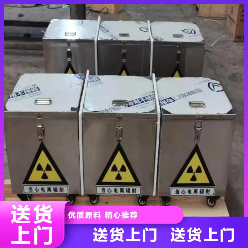 选不锈钢体铅箱【无中间商】