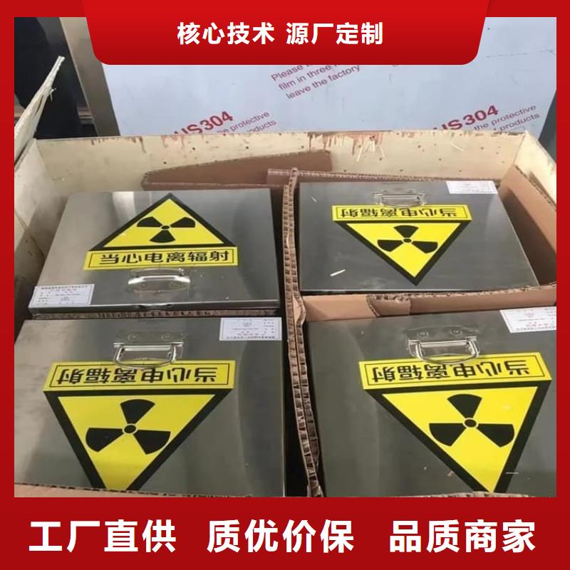 放射科射线防护铅箱厂家、报价