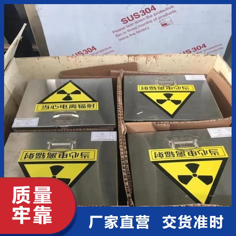放射源转运铅箱货源充足