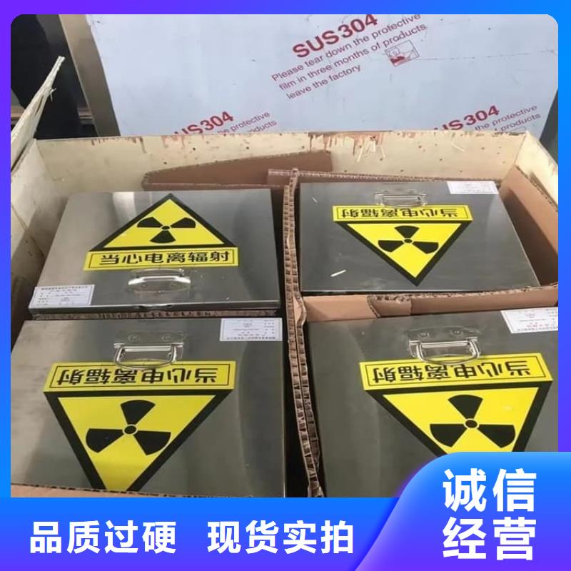 放射性废物桶-可在线咨询