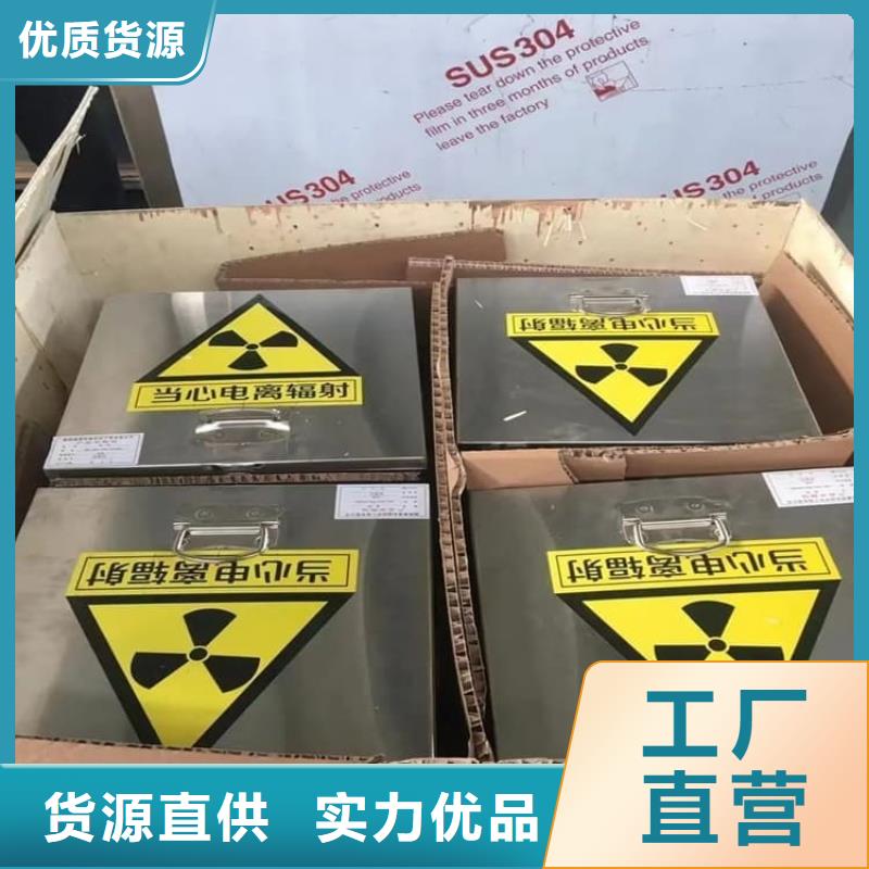 防辐射传片铅箱生产基地