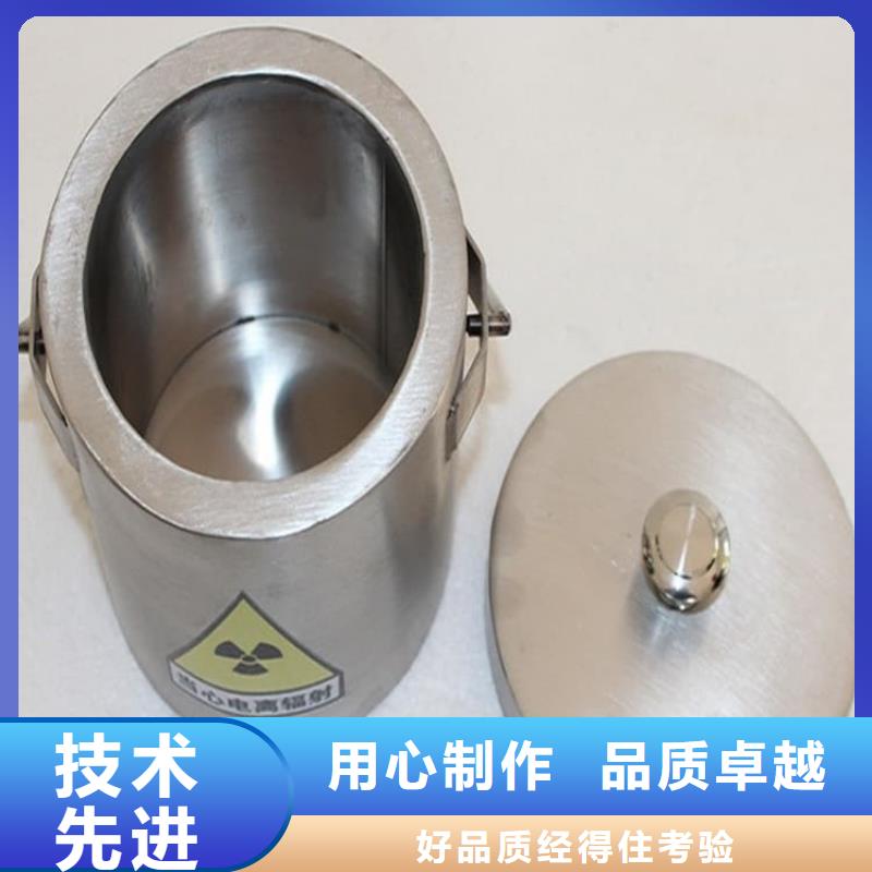 #核素废物处理铅箱#-质优价廉
