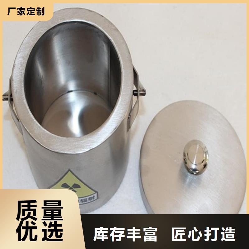 放射源转运铅箱费用