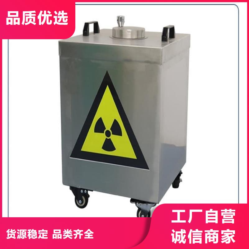 辐射物品存放铅箱厂家【辐射物品存放铅箱吧】