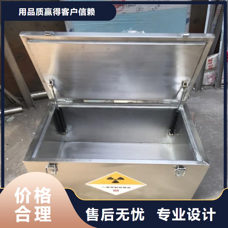 儲源鉛箱生產技術精湛