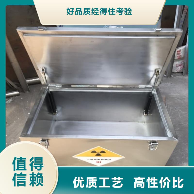 价格合理的放射源辐射防护铅箱供应商