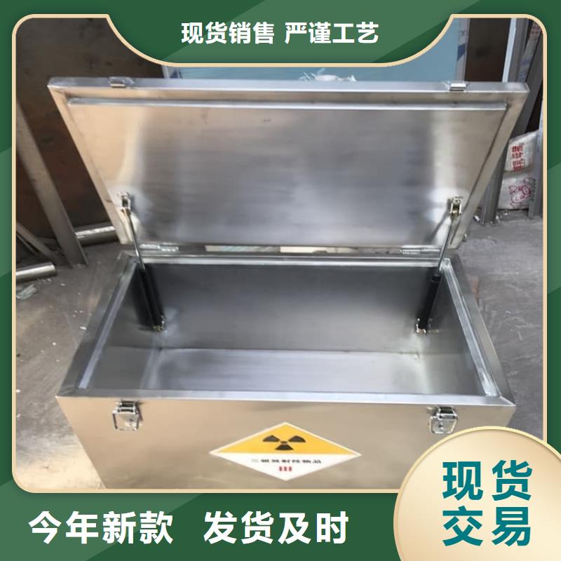 放射屏蔽儲蓄桶規(guī)格種類詳細介紹品牌
