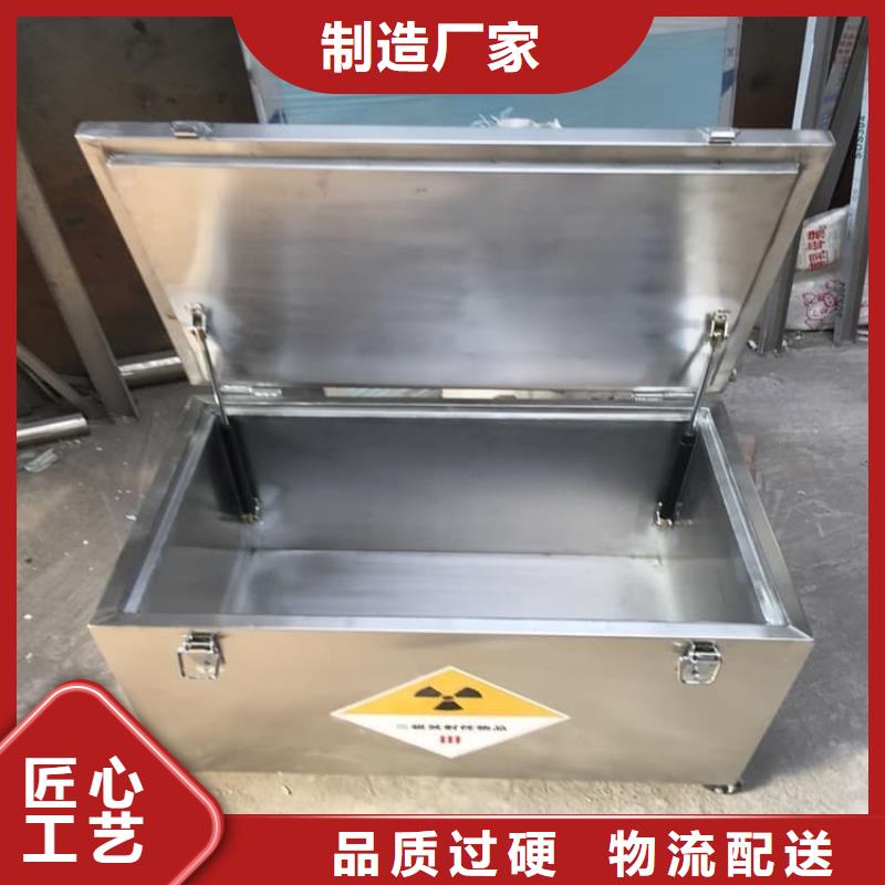 储源铅箱批发厂家