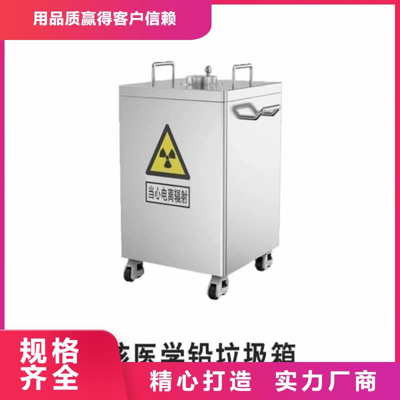 屏蔽放射源铅箱现货批发