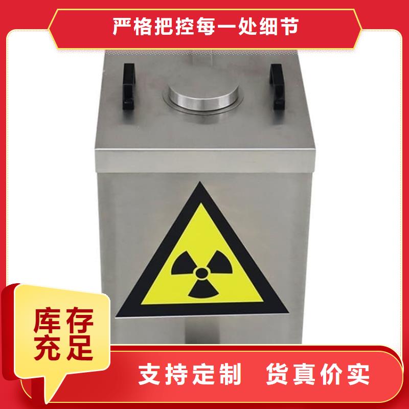 核废水周转铅箱甄选厂家