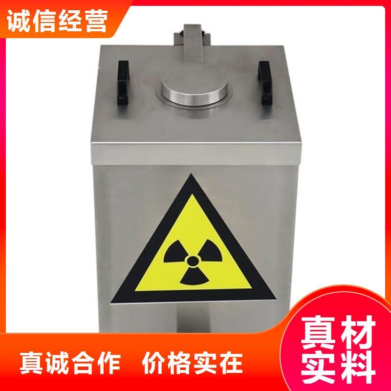 放射性物储物铅箱大企业好品质