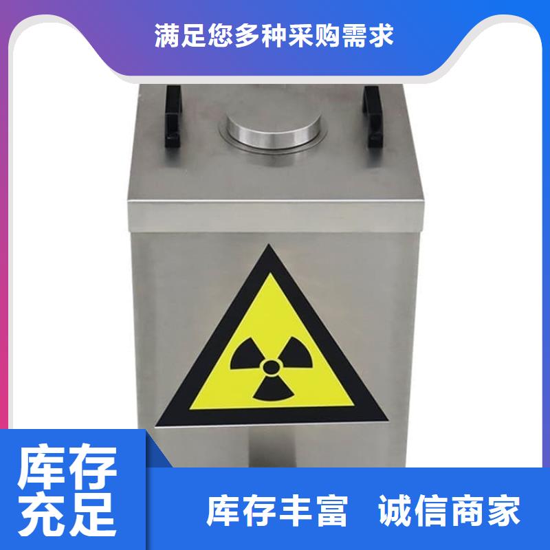 工业级防辐射铅箱_工业级防辐射铅箱公司
