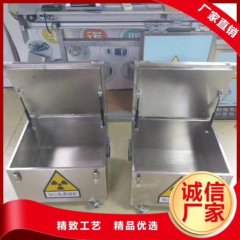 不锈钢体铅箱本地批发