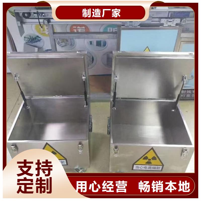 防辐射防废水铅箱价格厚道