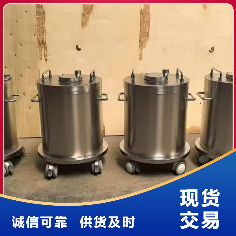 10升铅防护铅箱-货到付款