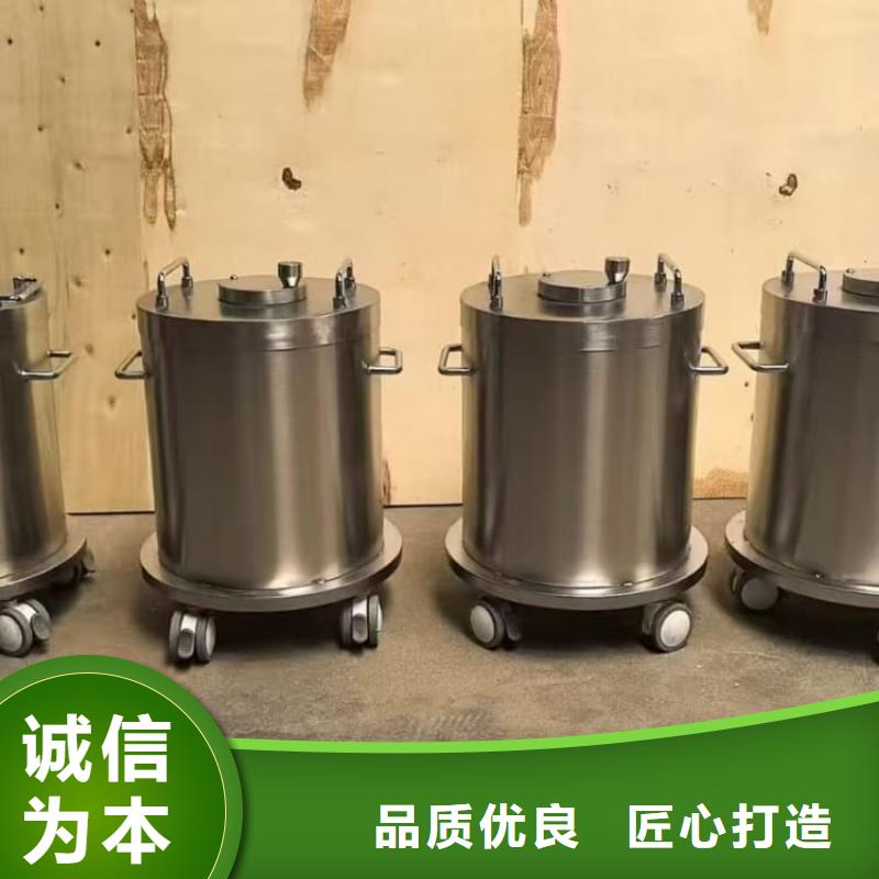 核废水周转铅箱价格合理的公司
