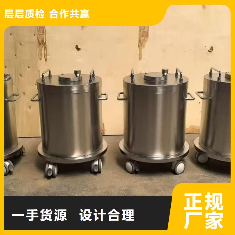 防护铅桶铅箱适用范围广