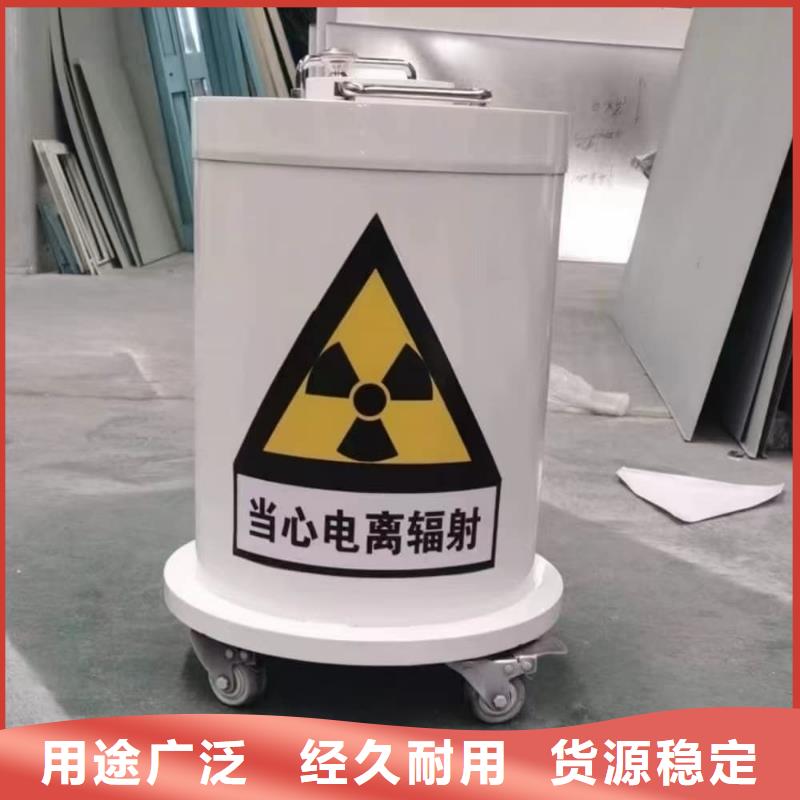 买屏蔽放射源铅箱必看-高性价比