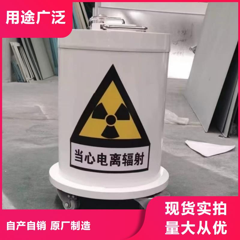 放射廢水儲存鉛箱現(xiàn)貨供應(yīng)_規(guī)格全