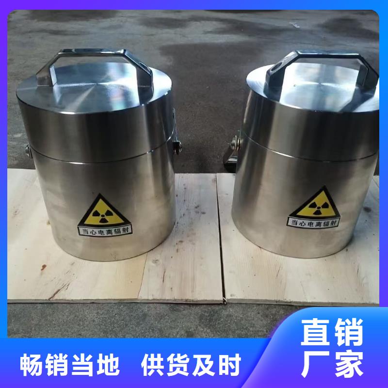 防護鉛罐實地貨源