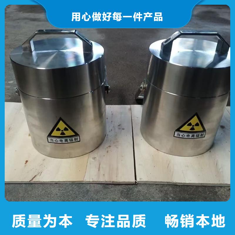放射废物储存铅防护铅箱参数图片