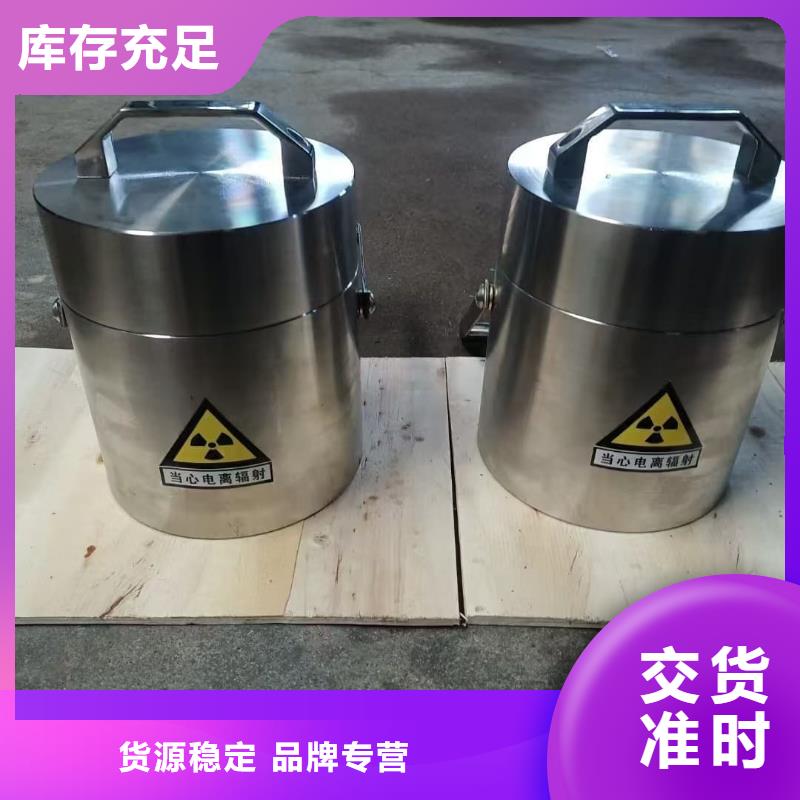 咨询：放射科射线防护铅箱
