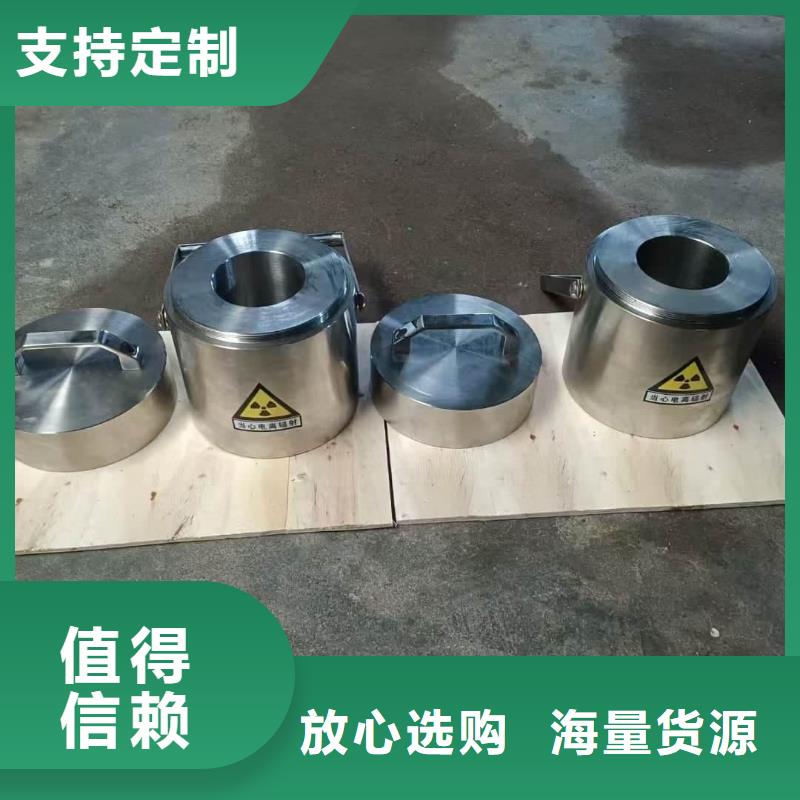 核废水周转铅箱购买认准实力厂家