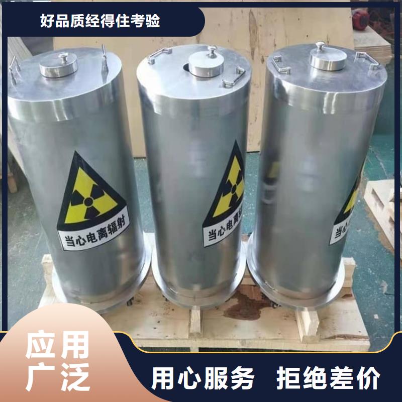 质量可靠的屏蔽放射源铅箱公司