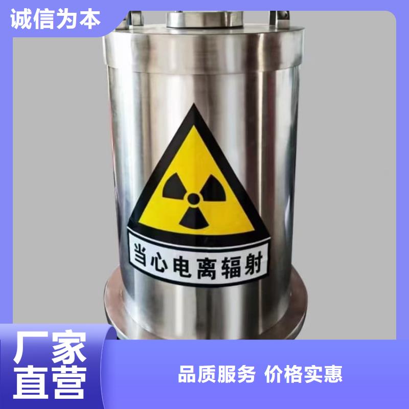 防护铅罐-物优价廉