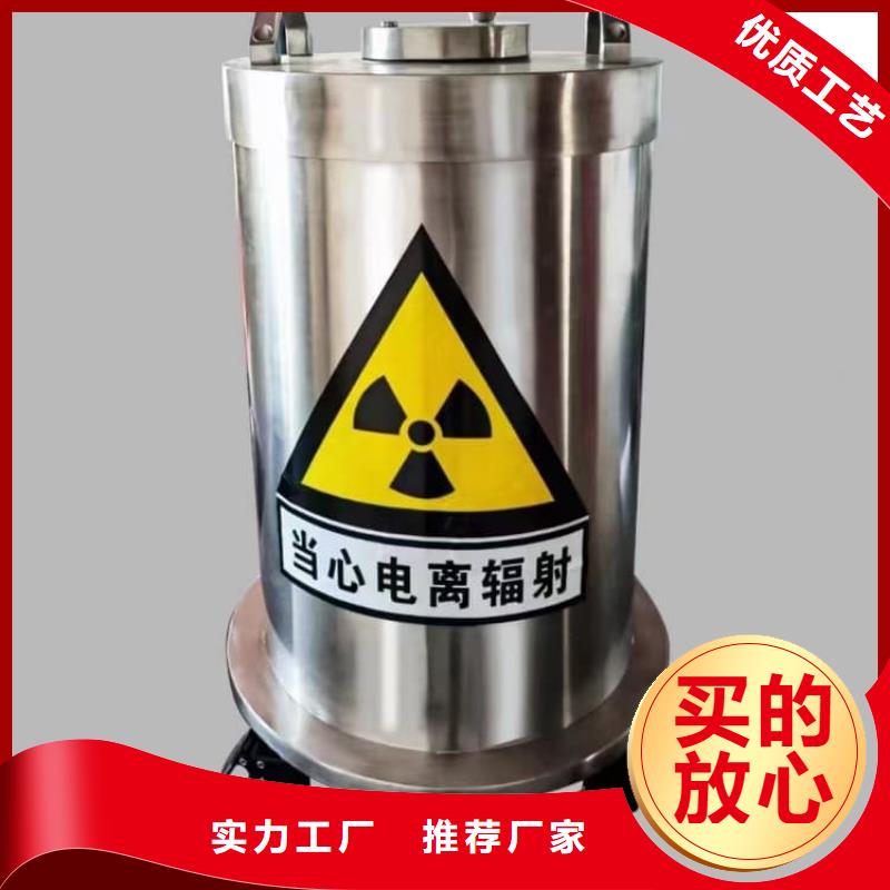 2025现货供应##20升射线防护铅箱##型号齐全