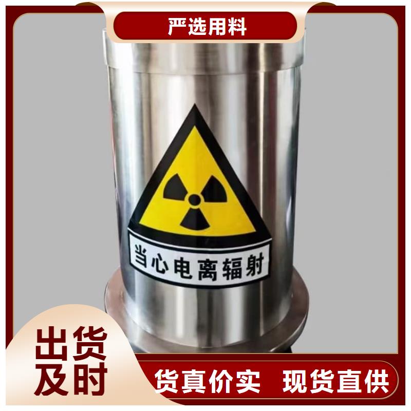 防电磁辐射铅箱货源充足