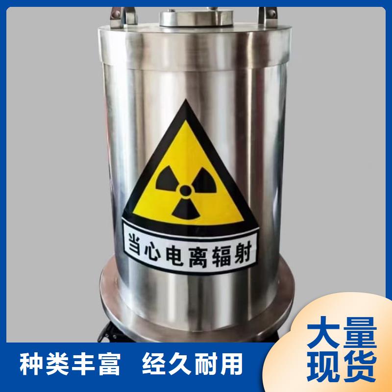 規格齊全的輻射物品存放鉛箱公司