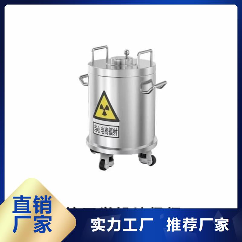 放射科射线防护铅箱厂家-性价比高