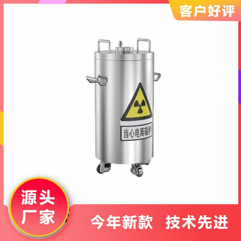 咨询：放射科射线防护铅箱